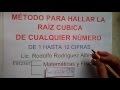 APRENDA A HALLAR LA RAÍZ CUBICA DE 1 HASTA 12 CIFRAS (DÍGITOS). COMO SACAR LA RAÍZ CUBICA.