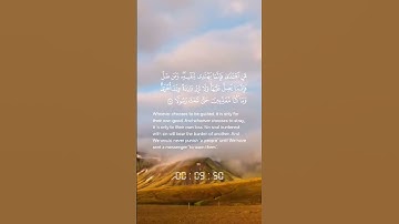 أَرِح سَمْعَكَ وَ قَلْبَكَ 🫀 تلاوة بصوت القارئ رزكار محمد الكردي Qari'e Rizgar Muhammed Al Kurdy