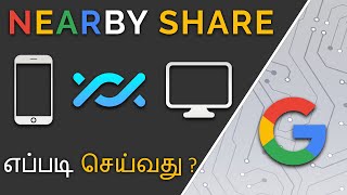How To Share Files from Android to PC Using Nearby Share