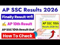 AP SSC 10th Results 2026 🔴 How To Check AP SSC Results 2026 ? AP SSC Results 2026 Kaise Check Karen 