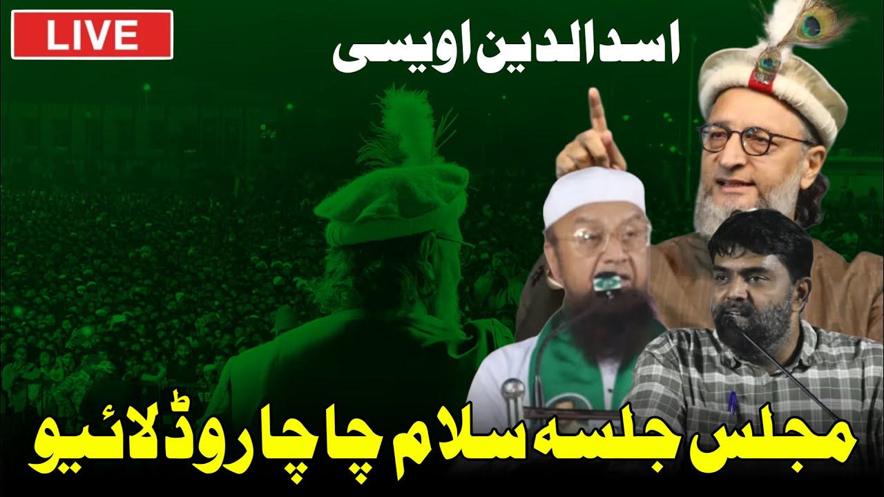 Salam Chacha Road Majlis Jalsa Live - YouTube