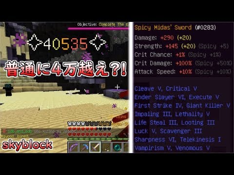 スカイブロック 猿vsドラゴン ハイピクセル Youtube