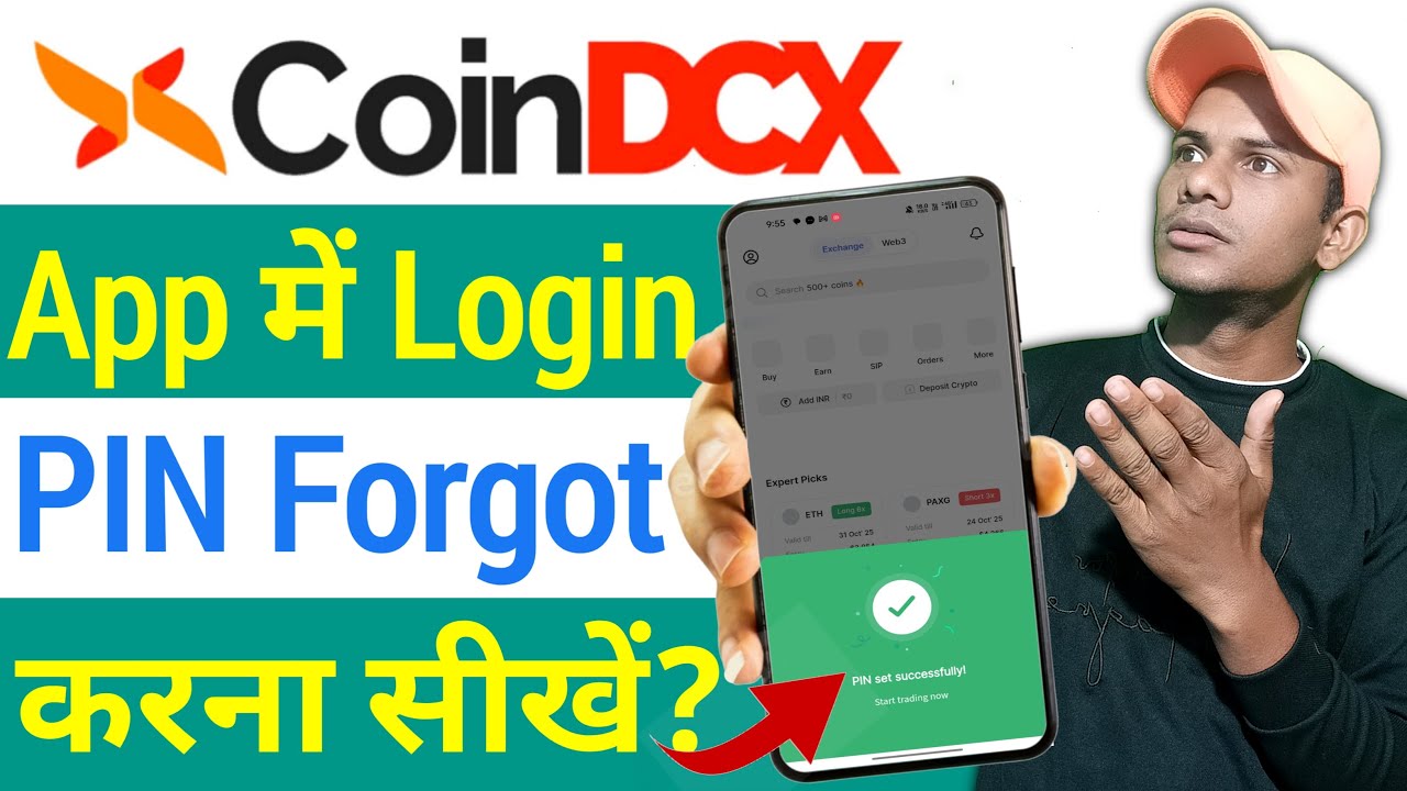 Coindcx App me Login PIN Forgot Kaise Kare | How to Forgot Login PIN in Coindcx App