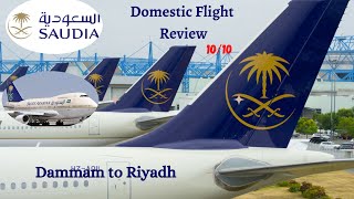 Saudia Airlines | Dammam to Riyadh | Domestic Flight Review