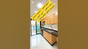 🏖️ #تلاوة_خاشعة #تلاوة_هادئة #إسلام_صبحي #اسلام_صبحي #خواتيم_سورة_المؤمنون #سورة_المؤمنون