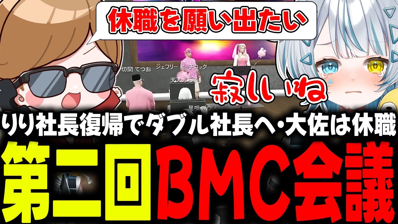 【#ストグラ】これが最後の集合写真【GTA5/ストグラ/切り抜き】