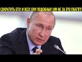 СБРОДУ КОНЕЦ! БЫВШИЙ РОСГВАРДЕЕЦ РАССКАЗАЛ ПРАВДУ! УВОЛЕН ИЗ-ЗА ПОМОЩИ ПОЖИЛОМУ!