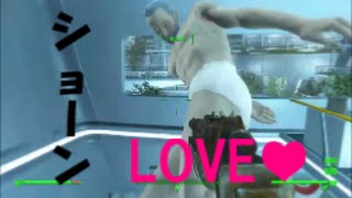 fallout4　ただショーンをもう一度立ち上がらせたかっただけなの・・