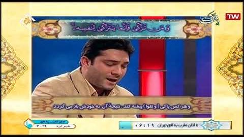 فاطر 15-26 - القارئ جعفر فردي