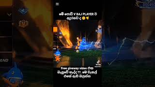 හැමදේම SUBSCRIBE කරන් යමූ 👉👉 | MALIYA ACC STORE 🔥| #freefireshorts #billa #viral @GAMING-M2K-FF