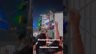 DADDY 48 Sound #punesound #competition #bhimjayanti #bhimjayanti2026 #viralshorts #trendingshorts