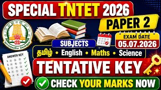 TNTET 2026 Paper 2 Tentative Answer Key (05.07.2026) | Check Marks