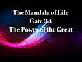 The Mandala of Life/ Episode 54/The Gate 34/Power/Using the Power of the Great for The Common Good