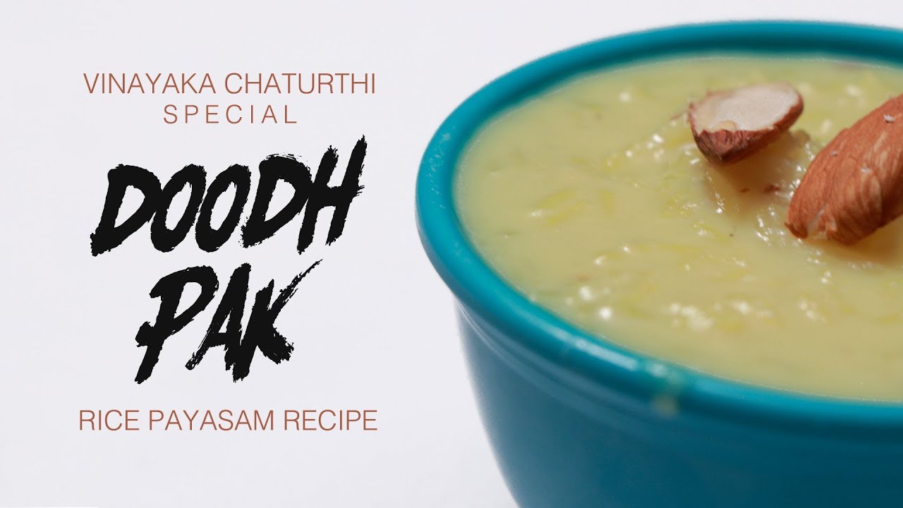 Doodh Pak Recipe | Vinayaka Chaturthi Special Dessert | Rice Payasam Recipe | WOW Recipes