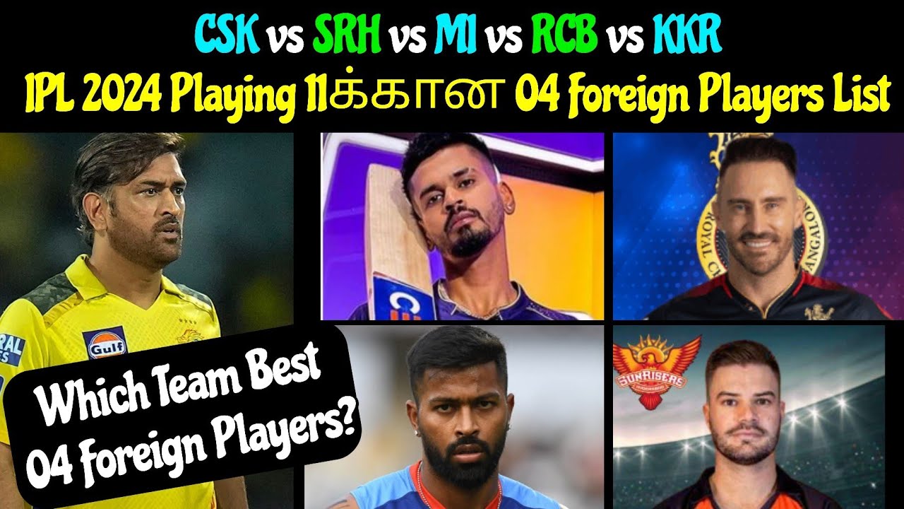 CSK vs MI vs RCB vs KKR vs SRH | Which Team Best 04 Foreign Players in ...