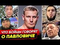 БЕШЕНАЯ РЕАКЦИЯ БОЙЦОВ UFC на СЕРГЕЯ ПАВЛОВИЧА -  БОЙ Сергей Павлович vs Блейдс. НОВОСТИ ММА