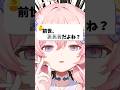 【 前世バレ？！〇〇？ 】君の前世はなんだった？ #新人vtuber #たばこ #vtuber #新人vtuberと繋がりたい