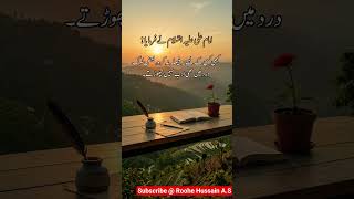 Deep Life Lesson by Imam Ali (A.S) 🌅 #freepalestinequotesdaily #quotesdaily #urdupoetry
