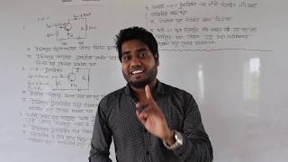 Download lagu H.S.C physics 2nd Paper: Chapter 10: Semiconductor & Electronics Part -2 ( সৃজনশীল প্রশ্ন ও সমাধান ) MP3 Download lagu H.S.C physics 2nd Paper: Chapter 10: Semiconductor & Electronics Part -2 ( সৃজনশীল প্রশ্ন ও সমাধান )