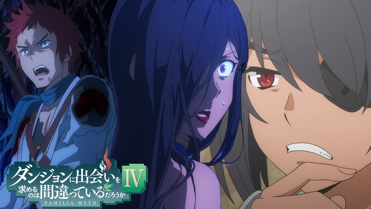 1080p]DanMachi season 4 ep 13 - BiliBili