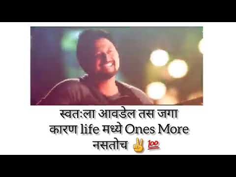 Jaguni ghe jara song WhatsApp status