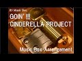 GOIN’!!!/CINDERELLA PROJECT [Music Box] (Anime &quot;The Idolmaster Cinderella Girls&quot; Insert Song)