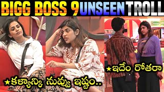 Bigg Boss 9 Telugu UnSeen Troll | BB9 | Star Maa | Rithu Choudhary Demon Pavan| Thanuja | 420 Trolls