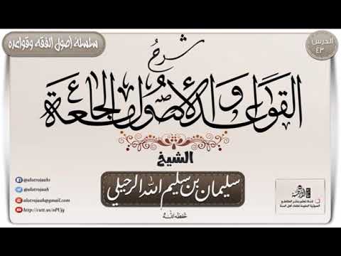 حكم الذهاب إلى بلاد الكفر من أجل السياحة الشيخ سليمان الرحيلي
