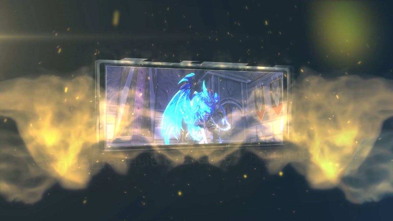 Aion Revenge Trailer