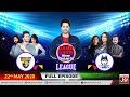 Game Show Aisay Chalay Ga League | 28th Ramzan 2020 | Danish Taimoor Show | 22nd May 2020