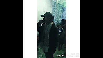 خاينه بايعه بصوت امبوبه 
