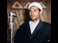 اذان شیخ محمد آقاتی رح کامل قبل انقلاب اسلامی ایران سال ۱۳۲۷ هجری شمسی رادیو تهران 