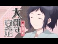 アニメ『刀剣乱舞-花丸-』 ティザーPV第2弾