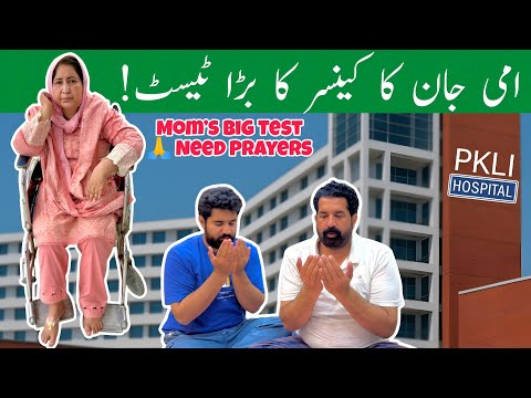 Ammi Jan ka PET Scan 😢 Hardest Day of Life 💔 Need Your Prayers 🙏 Sab Se Bara Cancer Test