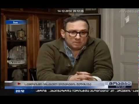 კულტურის წინააღმდეგ განხორციელებული ვანდალიზმის ქრონიკა