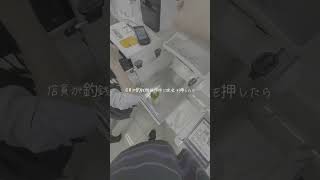 Download Lagu セルフレジで1円玉大量に入れてみた(RADWIMPS あいたいver) MP3 Download Lagu セルフレジで1円玉大量に入れてみた(RADWIMPS あいたいver) MP3