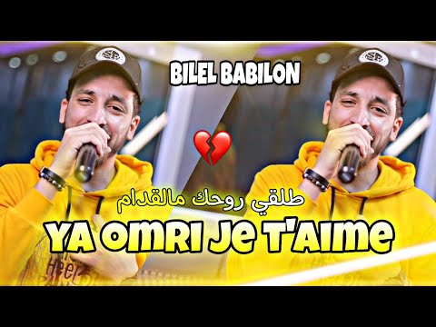   2022       طلقي روحك مالقدام    قنبلة الصيف