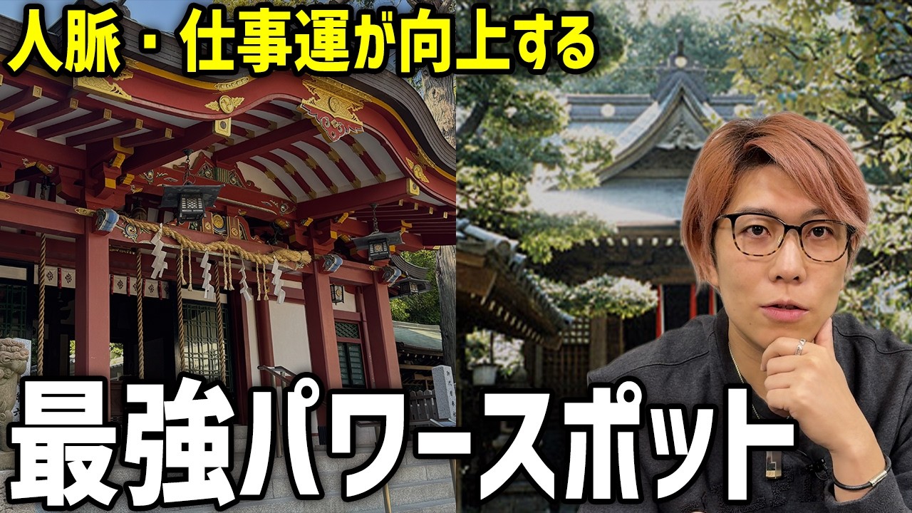 Dr.コパ/開運!Dr.コパのパワースポット神社〈3枚組〉 DVD Dr.コパ/開運!