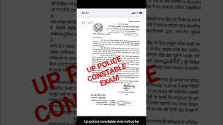 UP police constable exam 11 Feb