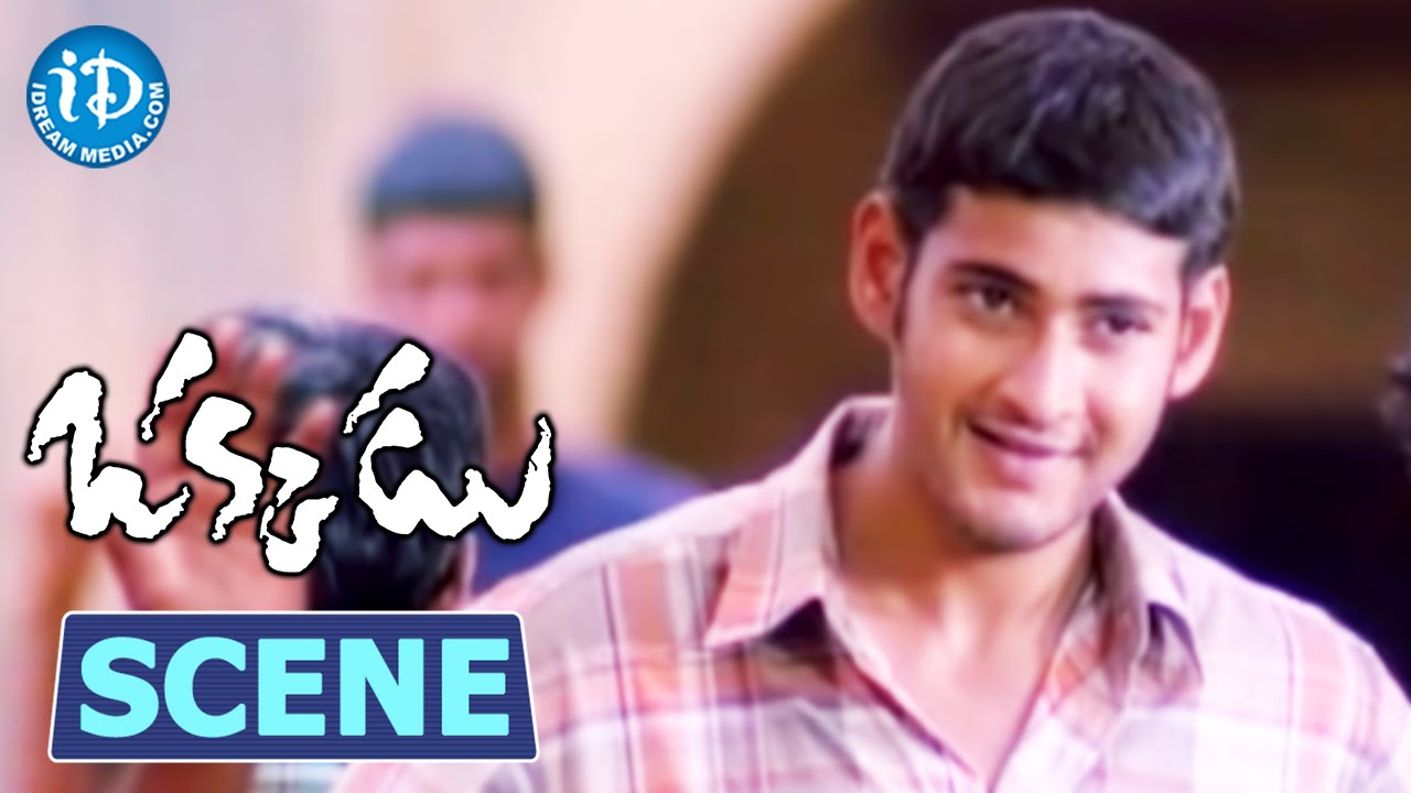 Okkadu Movie Scenes - Mahesh Babu Team Chasing His Opponents || Mahesh Babu || Bhumika Chawla