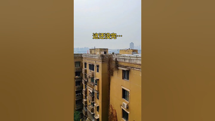 重庆也太魔幻了吧，我现在根本不知道我在几楼，你们知道吗？#shorts