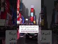 شب های زیبای نیویورک امریکا نیویورک امریکایی Manhattan Newyork Newjersey Lolywood Lost 