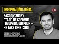 Головна зброя Росії – поширювати сумніви щодо України – Євген Федченко, StopFake.org