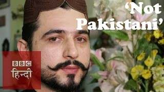 We are not Pakistani: Mazdak Baloch (BBC Hindi)
