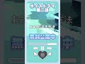 「ボイスドラマ」最新話更新 #ボイスドラマ #都市伝説 #男性Vtuber