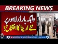 Maryam Nawaz Inauguration | Wagah Border Arena | Punjab CM Update - Aaj Pakistan News