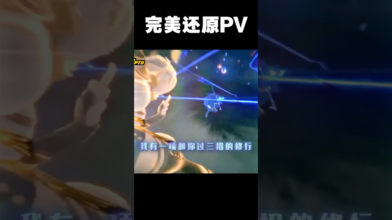 儀玄和雅組隊還能這麼玩?