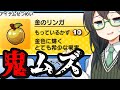 【妖怪ウォッチぷにぷに】金のリンガ、それは過酷な挑戦である【Re:ゼロコラボ】