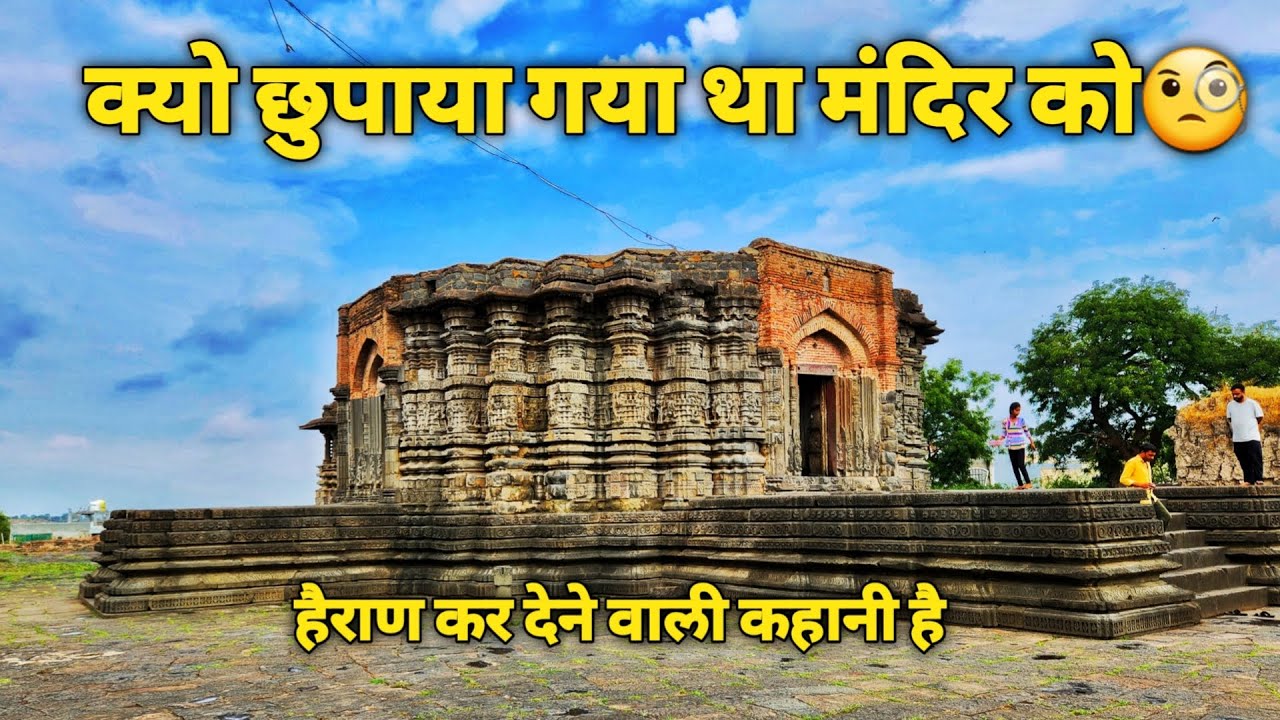 दैत्यसूदन मंदिर लोणार Daitya Sudan Temple - #lonar #buldhana #vishnu ...
