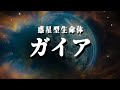 宇宙に存在する生命体は人間と同じサイズとは限らない。